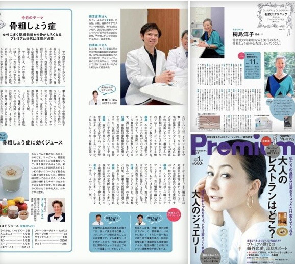 50歳からガクンと老けないために 今すぐやるべきこと