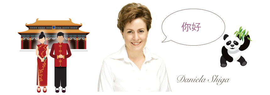 世界のアンチエイジングライフを知るダニエラ・シガの世界へようこそ