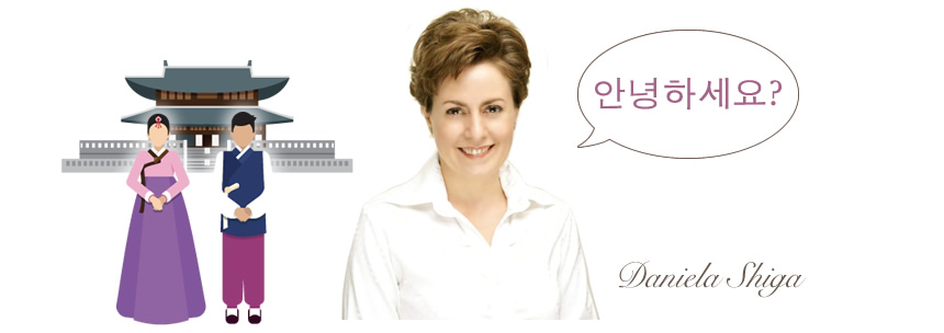 世界のアンチエイジングライフを知るダニエラ・シガの世界へようこそ